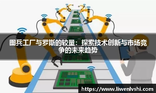 平博